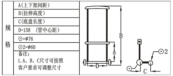 T840-B-3-01