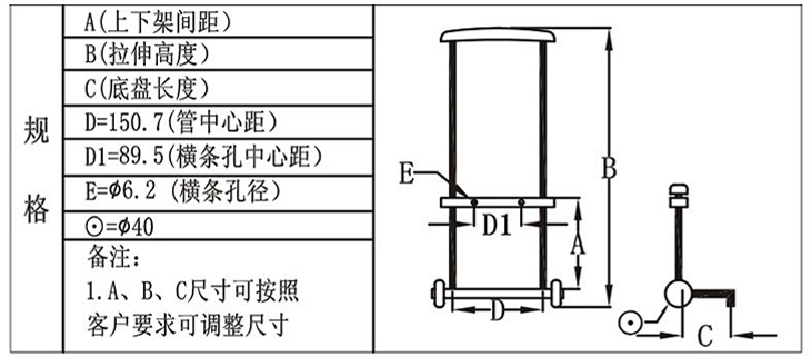 TG200-C-2-01