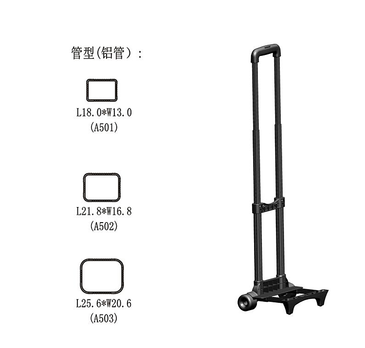 書包拉桿T820-F-3