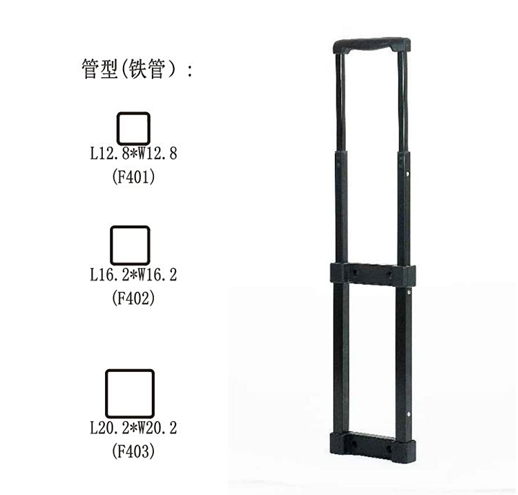 音箱拉桿T101-C-3