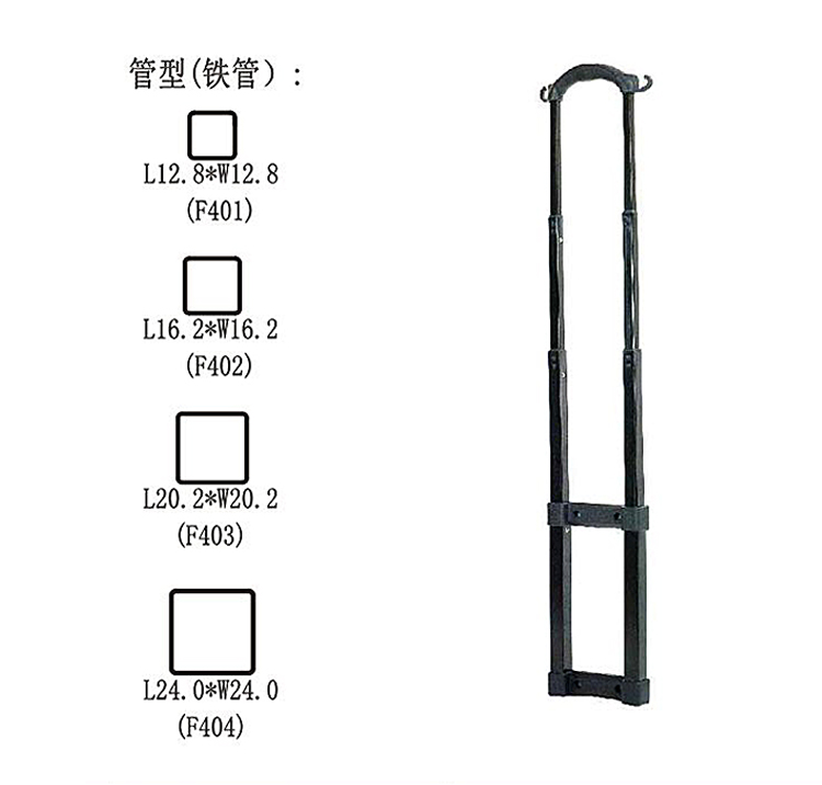 冰袋拉桿T101-A-4