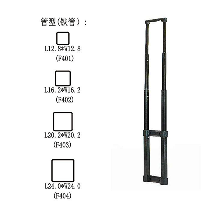 冰袋拉桿T101-B-4