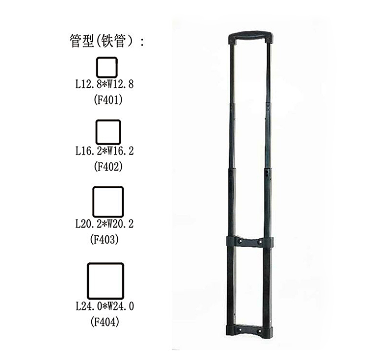 音箱拉桿T101-G-4