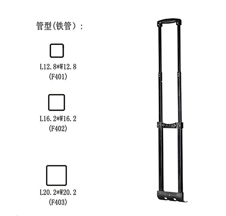 音箱拉桿T101-I-3