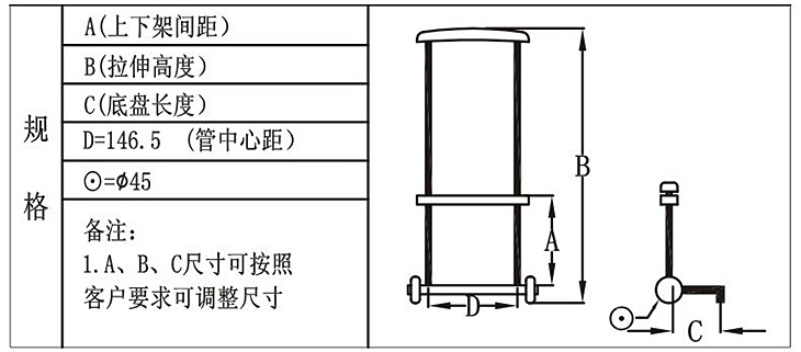 T809-A-2-01