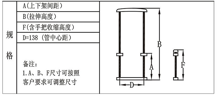 T810-A-2-01