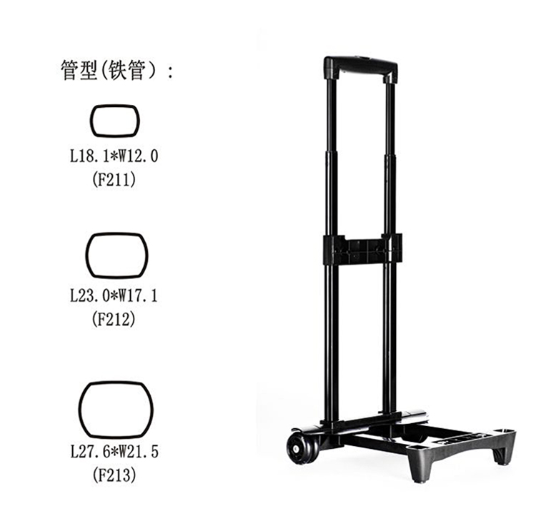 音箱拉桿T815-A-3