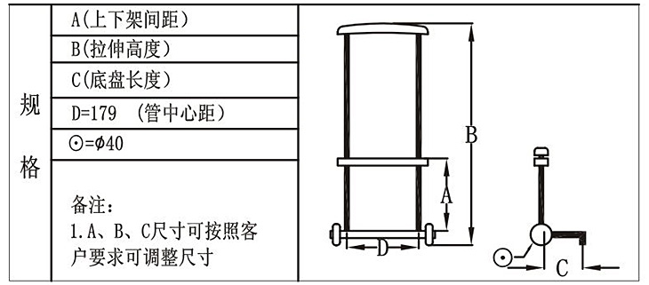 T817-C-2-01