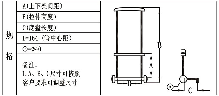 T822-A-2-01