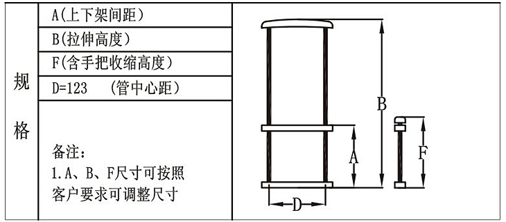 T823-A-3-01