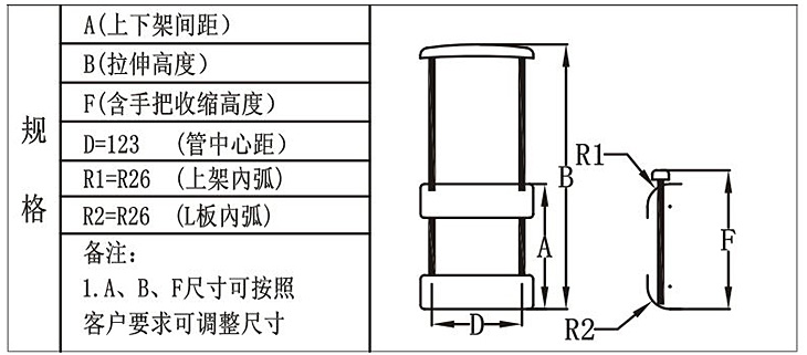 T824-A-3-01