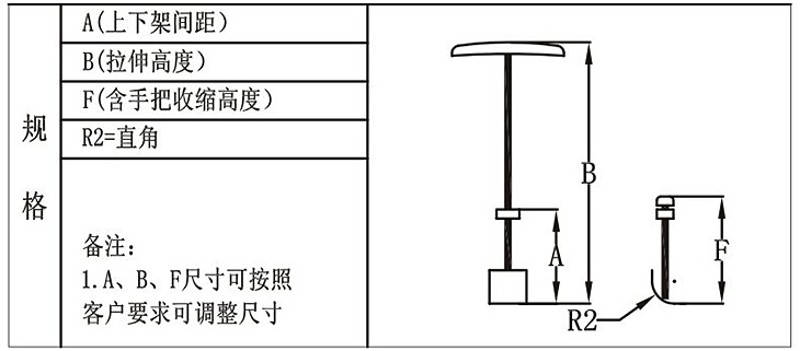 T827-A-2-01