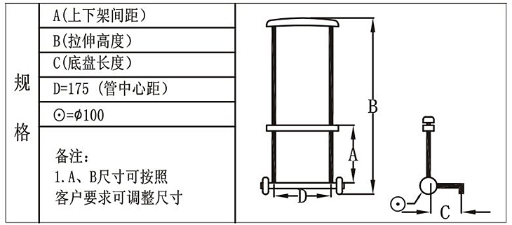 T828-A-4-01