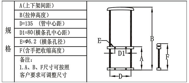 T839-A-3-01