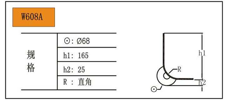 W608A-01