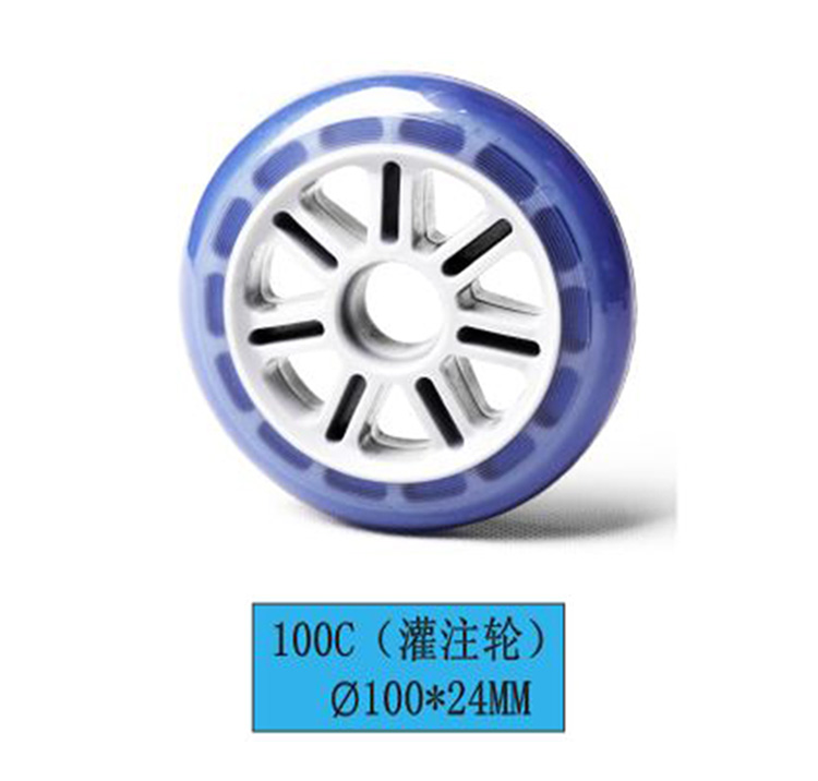 灌注輪100C