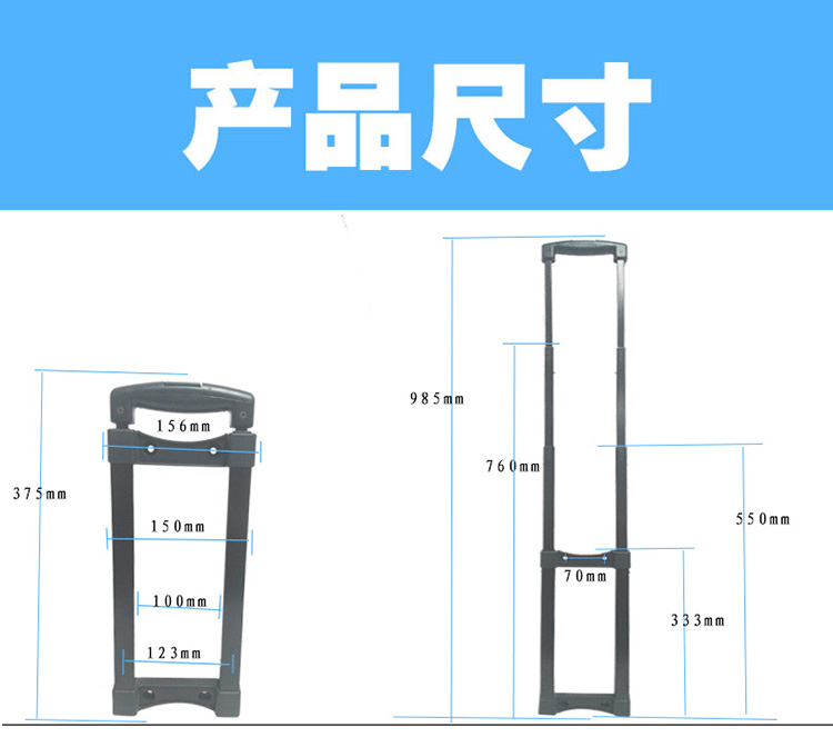 拉桿廠家