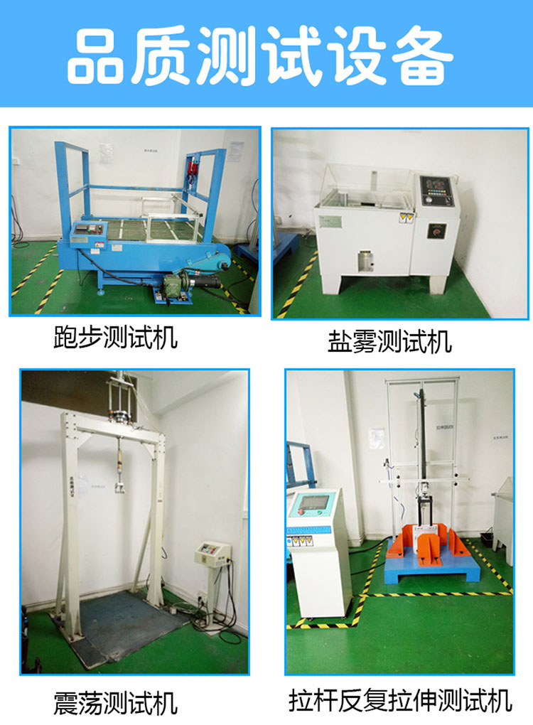 品質(zhì)測(cè)試設(shè)備