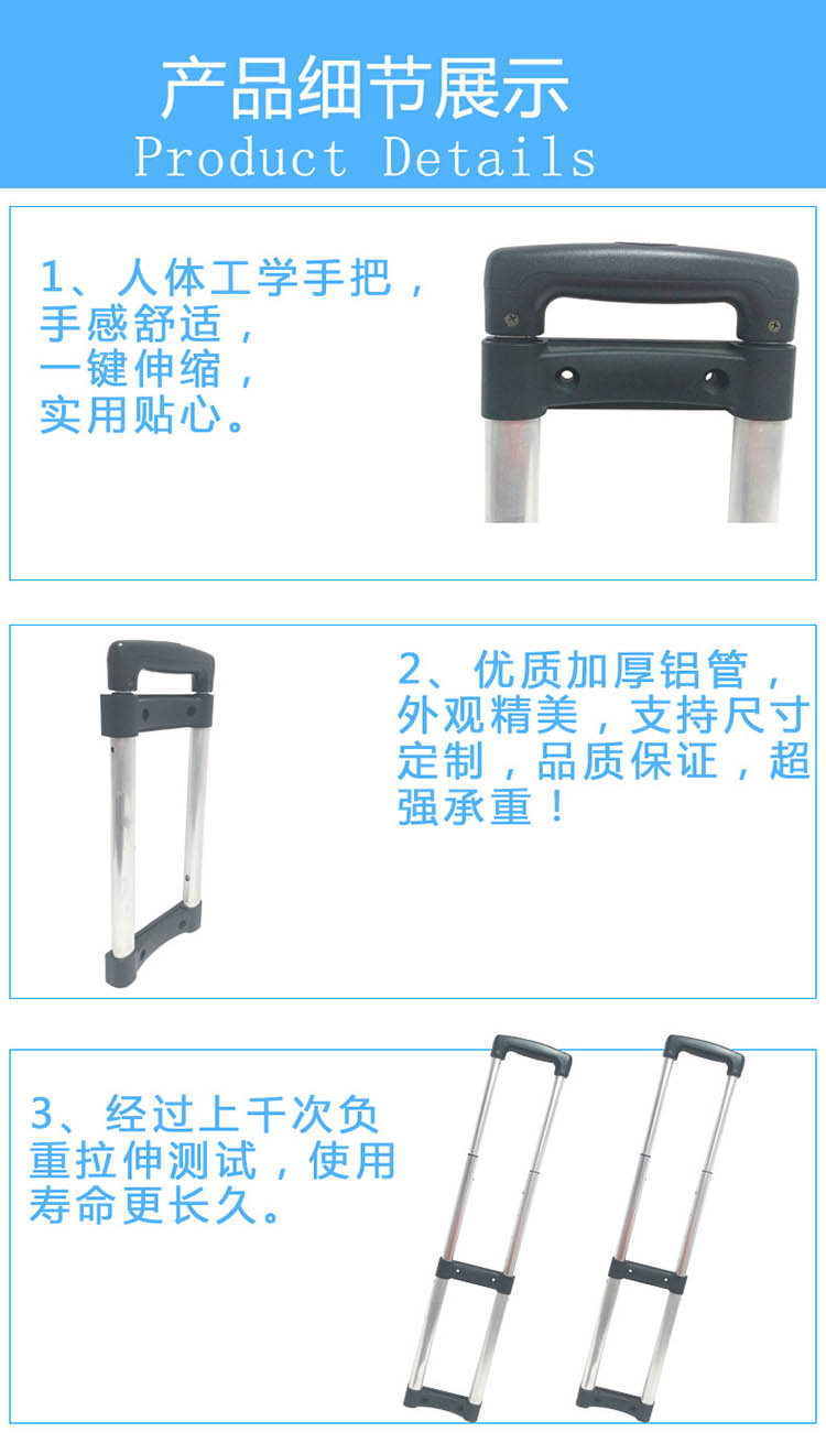 拉桿廠家