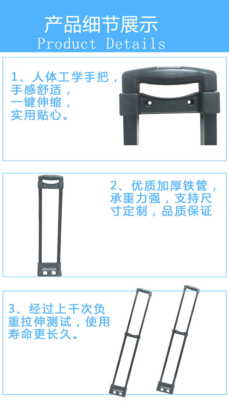 拉桿廠家