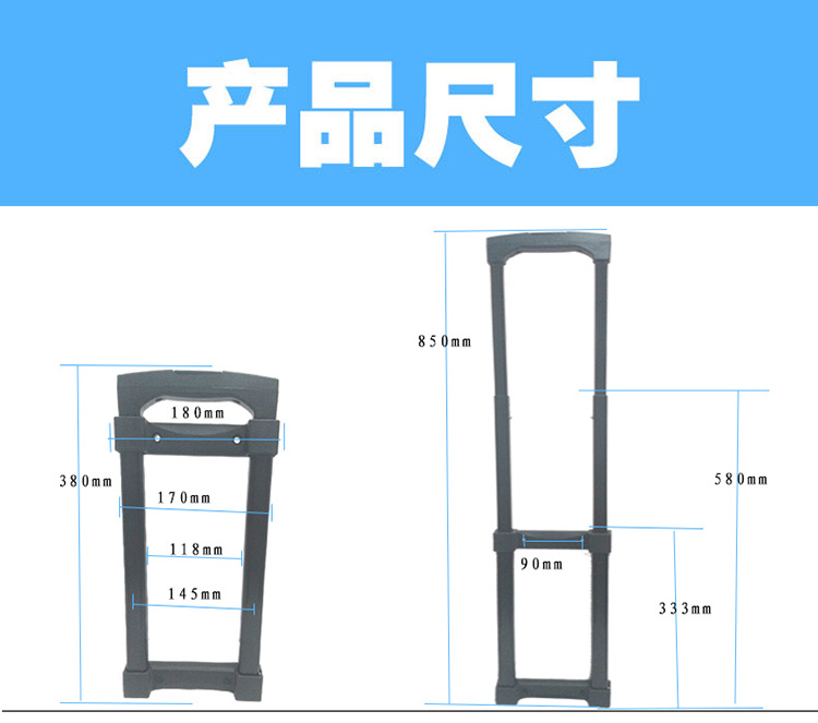 拉桿廠家