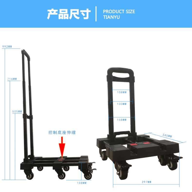 六輪行李車尺寸