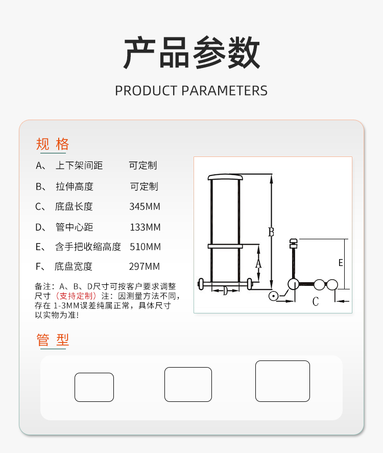 T721E-3_01