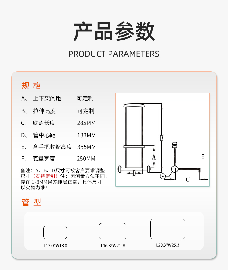 T819B-3_01