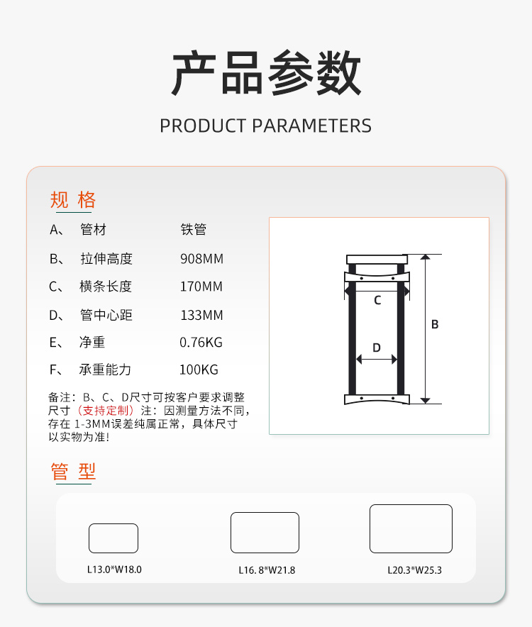 T819R-3_01